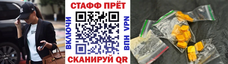Купить закладку Гашиш  Марихуана  A-PVP  МЕФ  КОКАИН  Чебаркуль