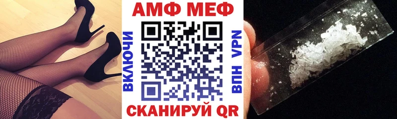 Amphetamine Premium  Купить  Чебаркуль 