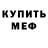КЕТАМИН VHQ Volanization