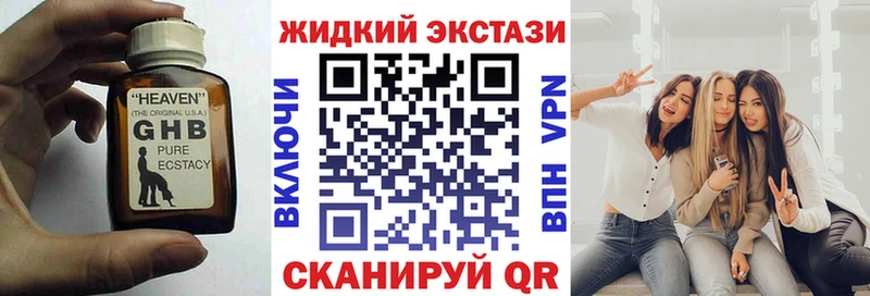 Купить закладки  Чебаркуль  Бутират вода 