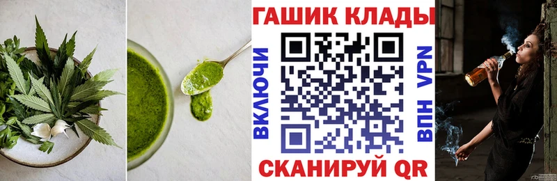 Купить где  Чебаркуль  Canna-Cookies конопля 