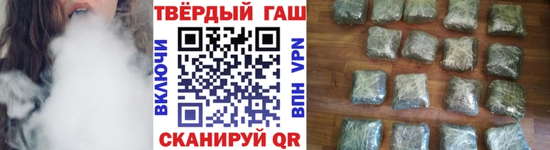 Гашиш убойный  Купить где  Чебаркуль 