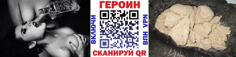 Купить  Чебаркуль  Героин белый 