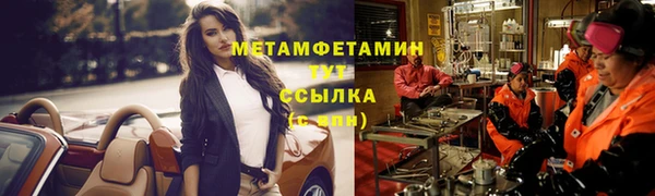 скорость Куйбышев
