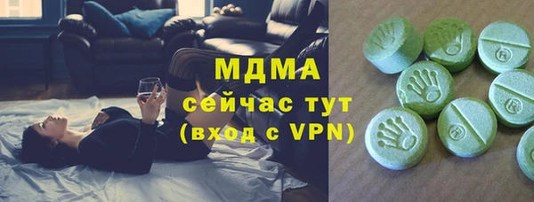 скорость Куйбышев