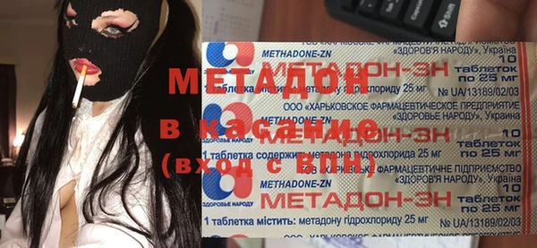 меф Кулебаки