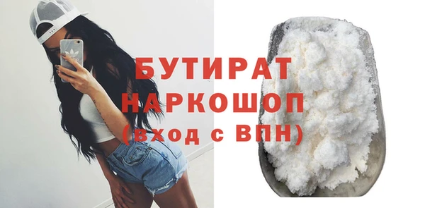 скорость Куйбышев