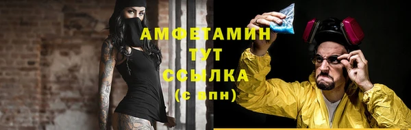 меф Кулебаки