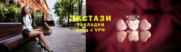 скорость Куйбышев