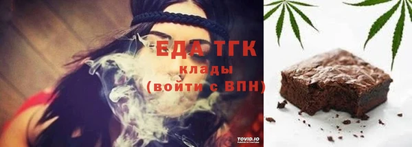 меф Кулебаки