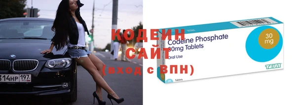 скорость Куйбышев