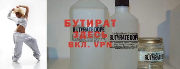 меф Кулебаки