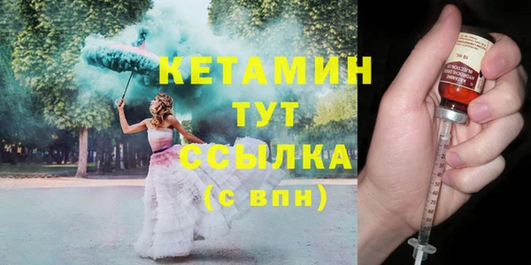 гашик Кукмор
