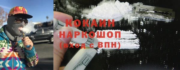 скорость Куйбышев