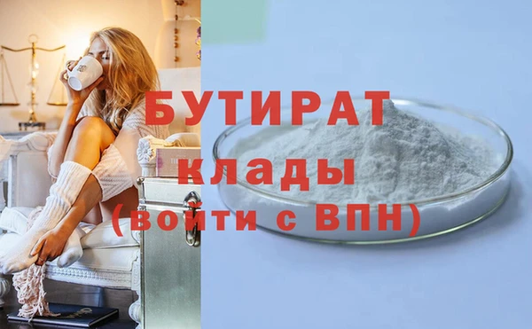 скорость Куйбышев
