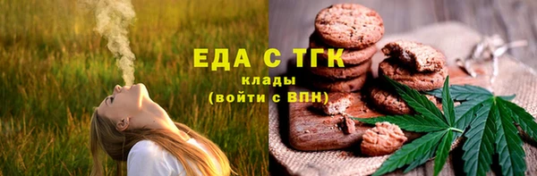 меф Кулебаки