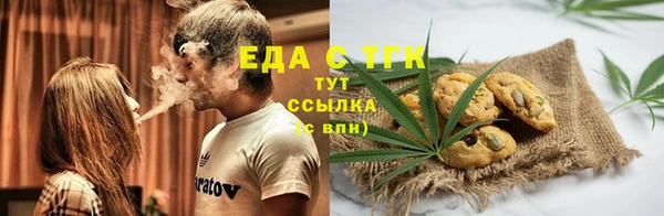 меф Кулебаки