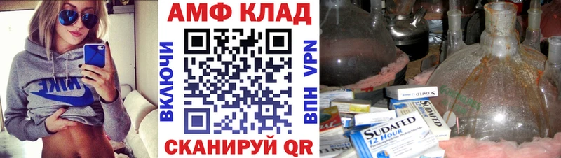 Купить закладки  Чебаркуль  Метамфетамин витя 