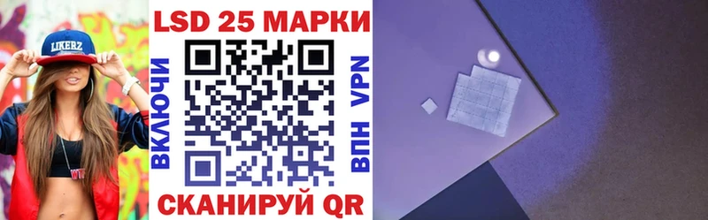 Купить  Чебаркуль  Наркотические марки 1500мкг 