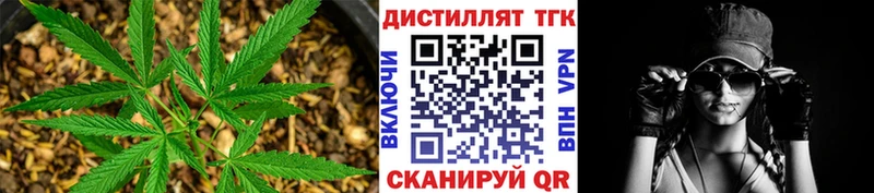 ТГК THC oil  Купить  Чебаркуль 